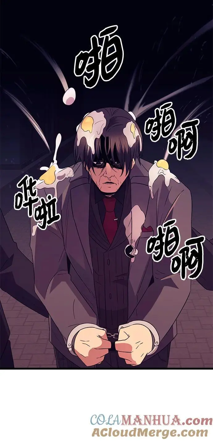 第78话69
