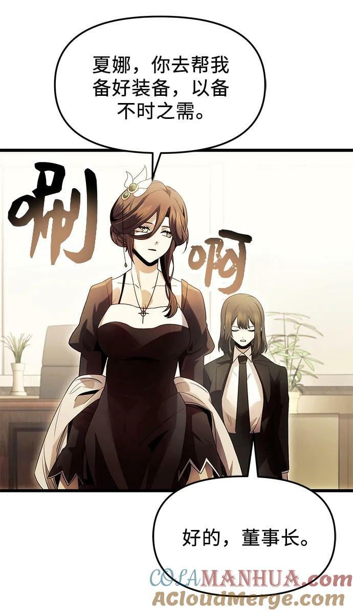 第56话45