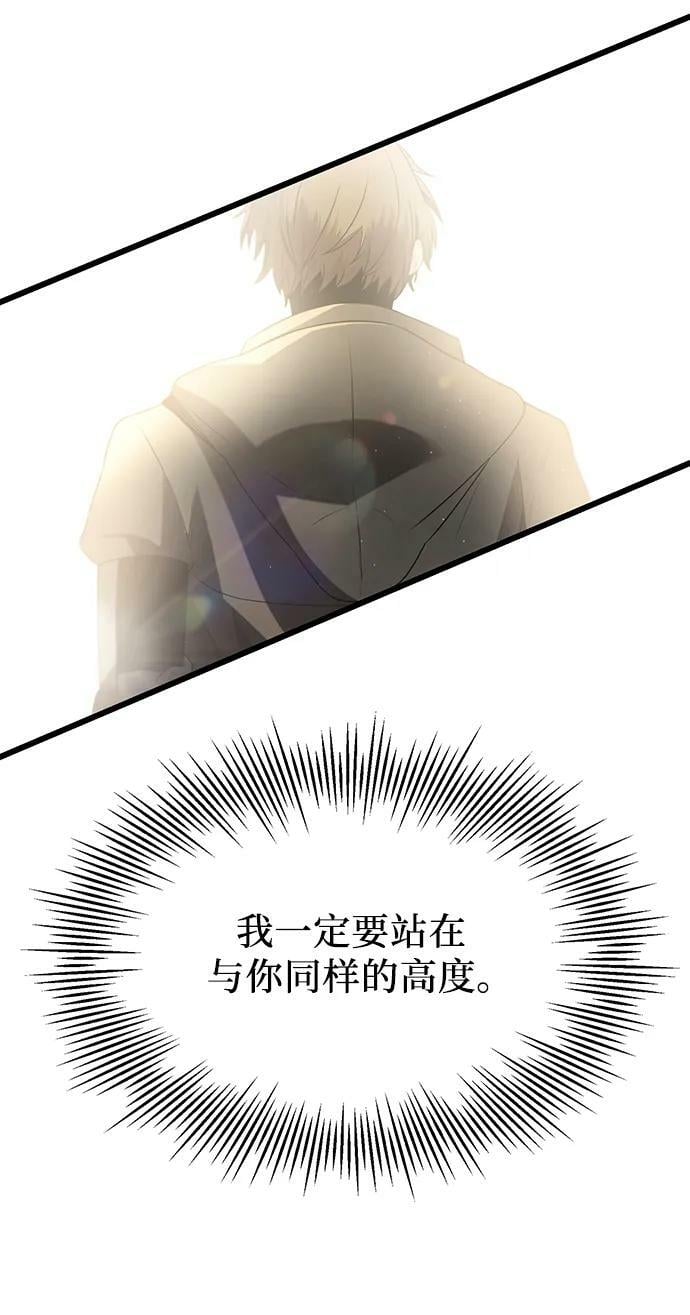 第60话46