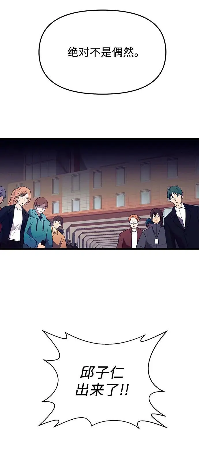 第78话65