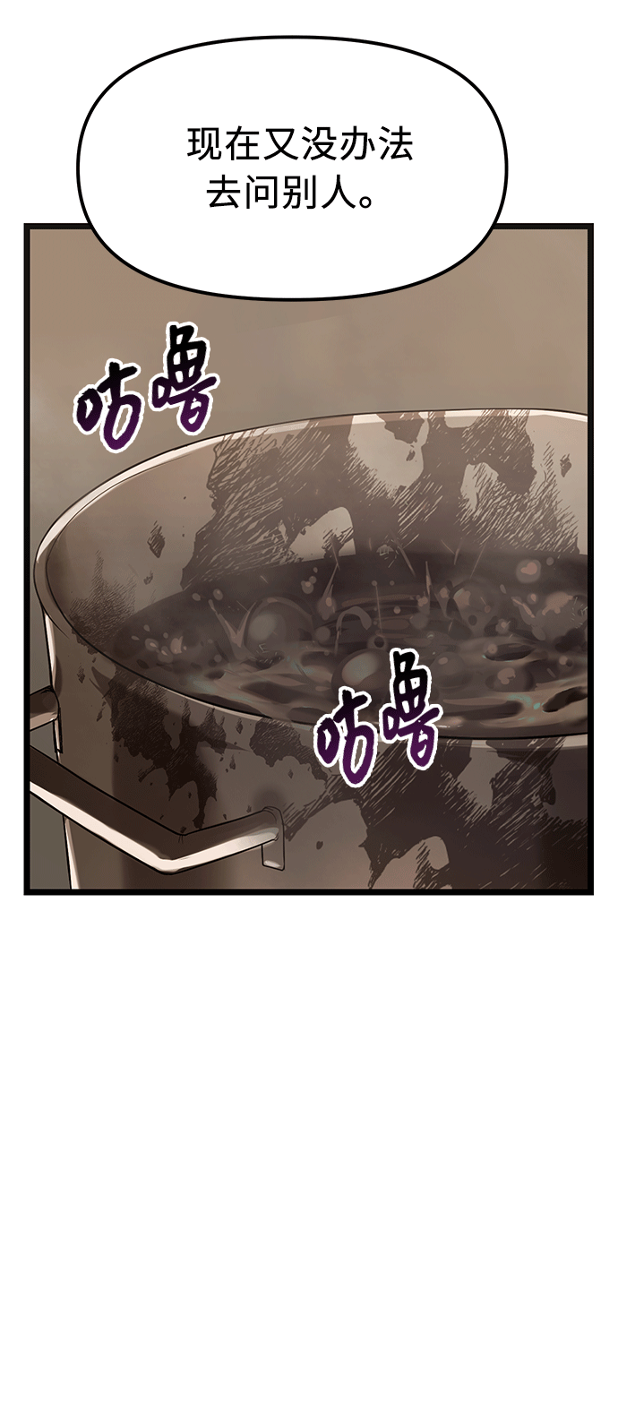 第14话11