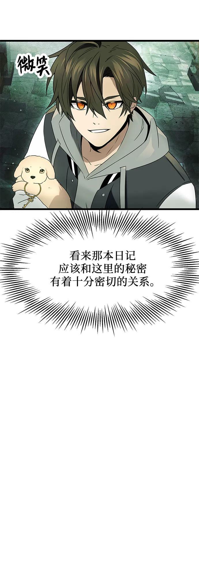 第45话25