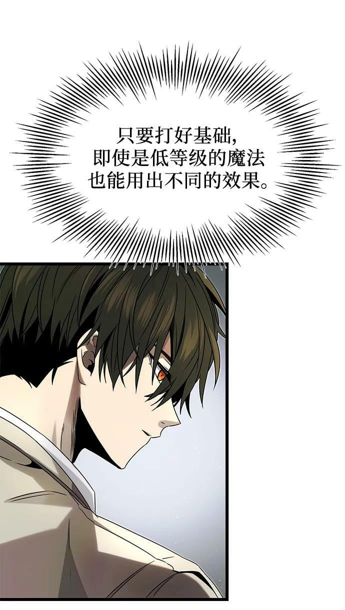 第49话47