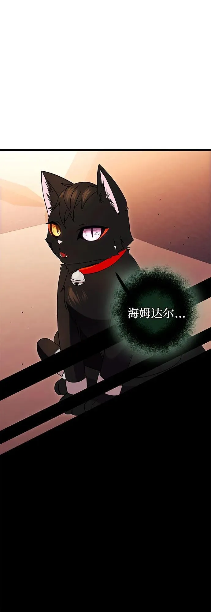 第2季 第14话41