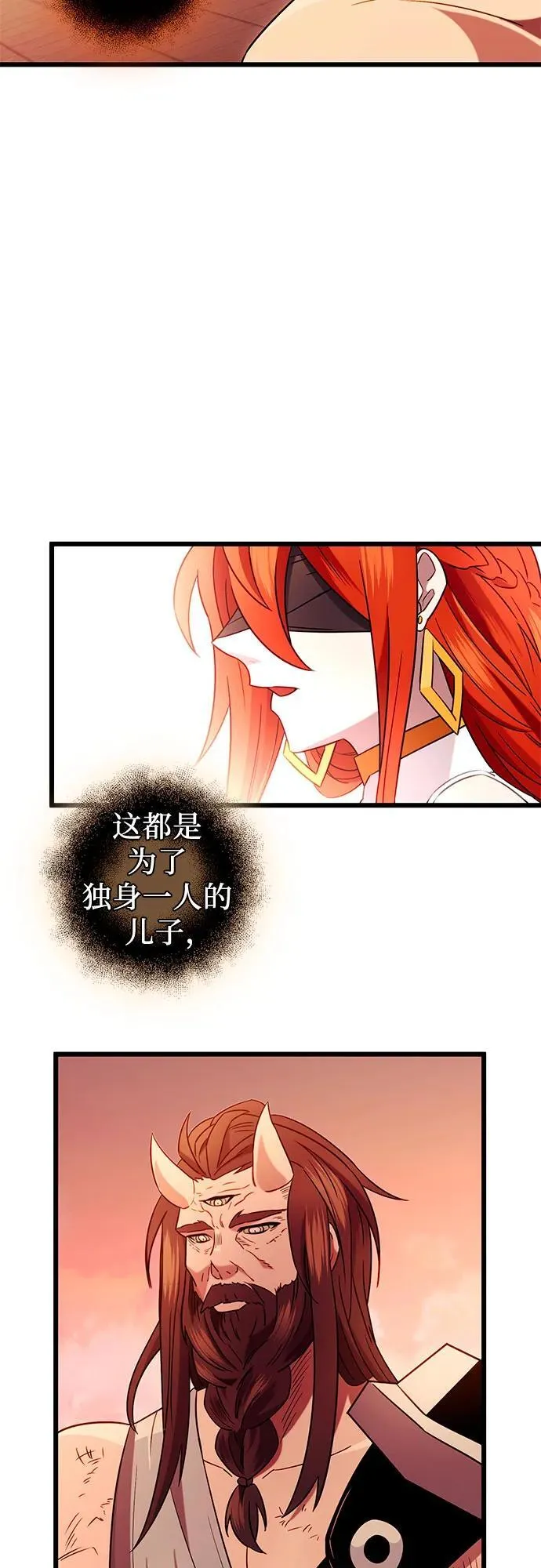 第2季 第10话25