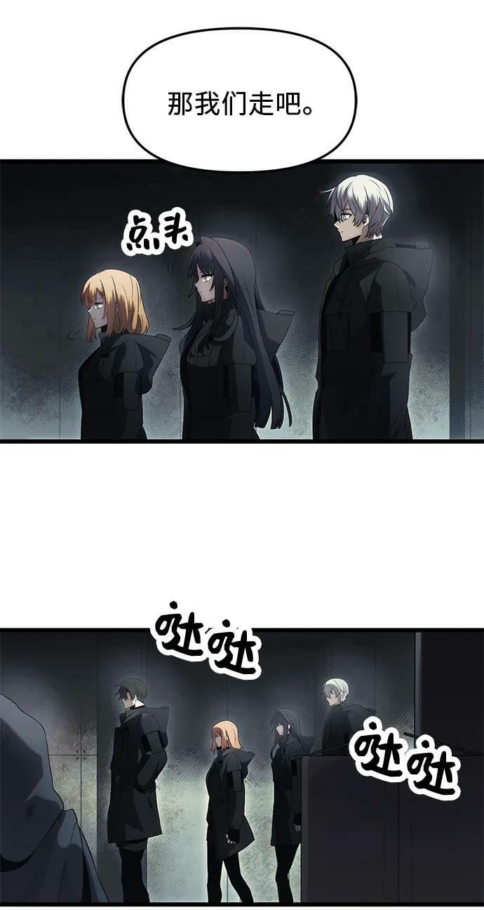 第56话53