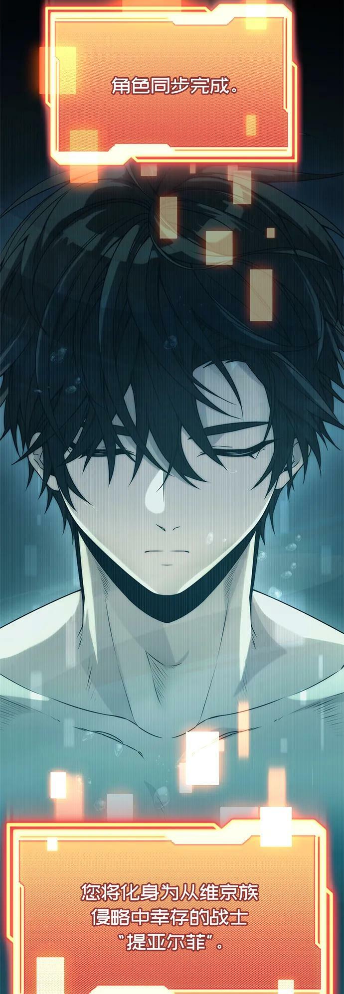 第41话47