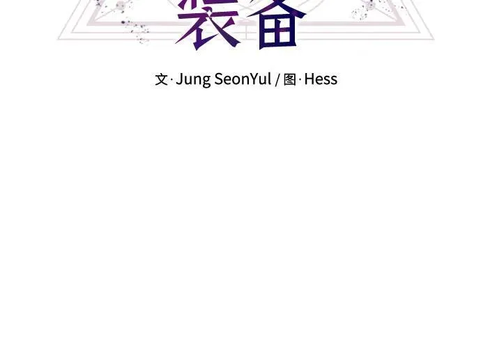 第2季 第6话10
