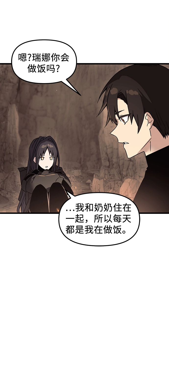 第27话15