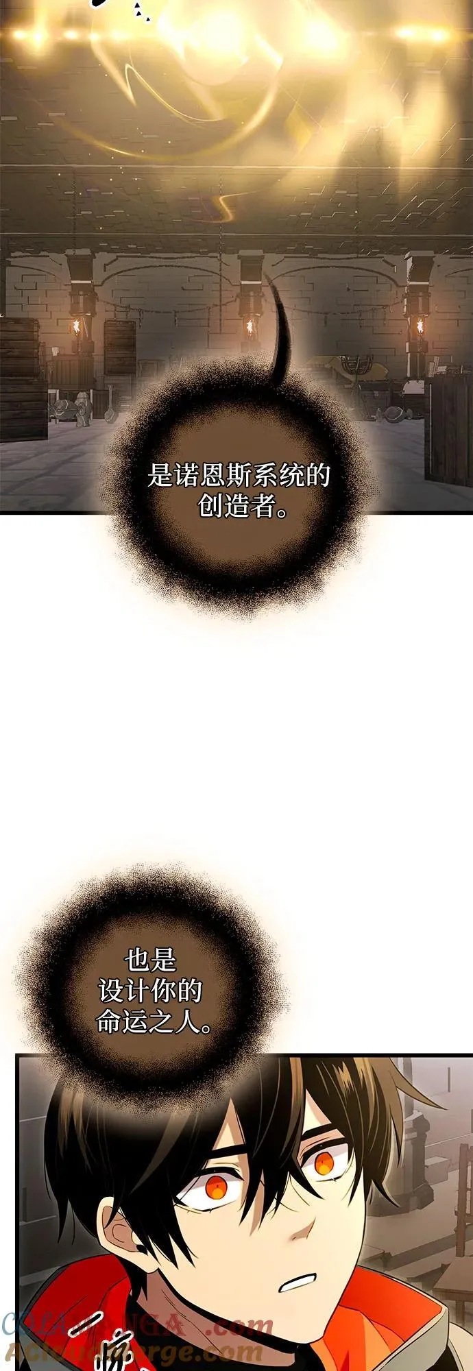 第2季 第7话18