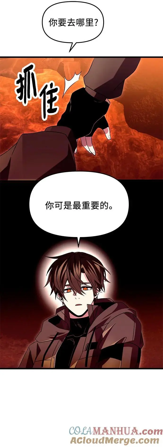 第74话69
