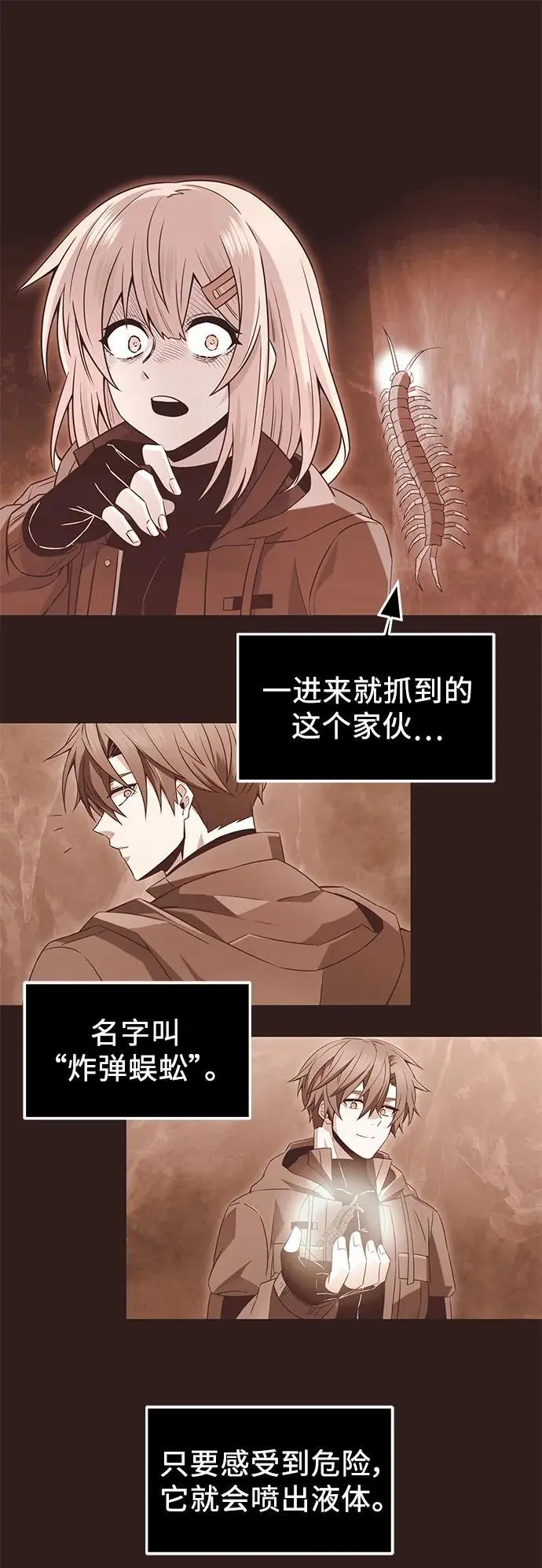 第75话1
