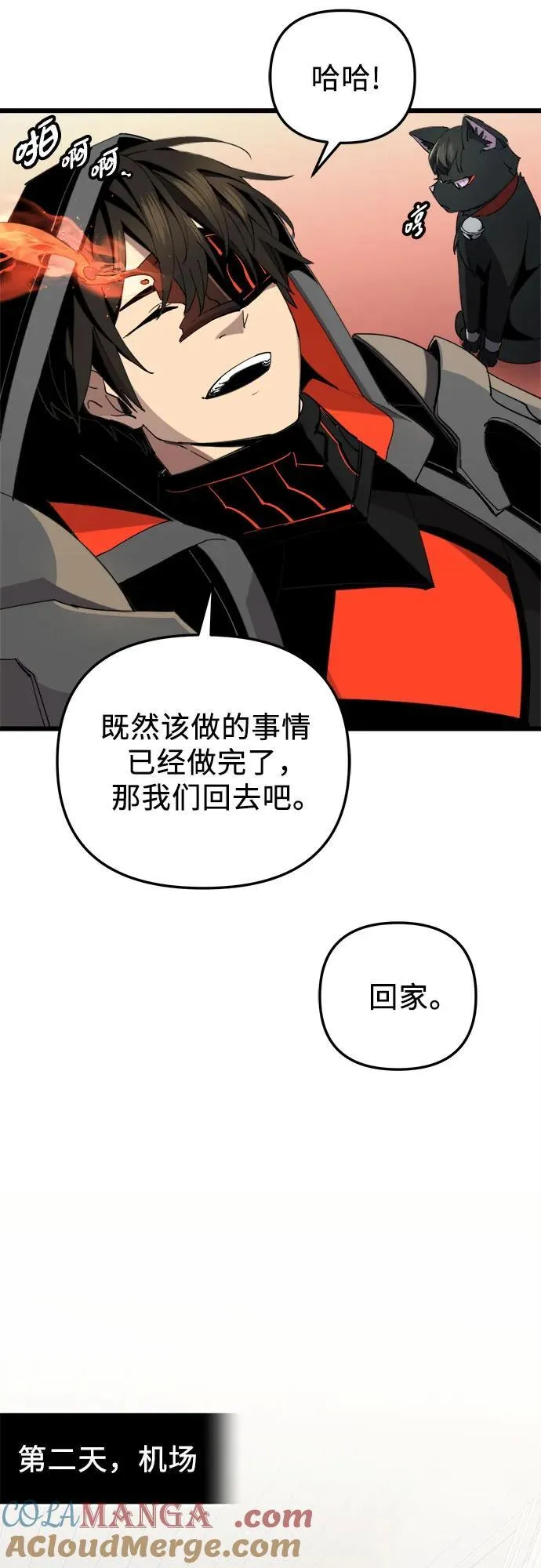 第2季 第13话72