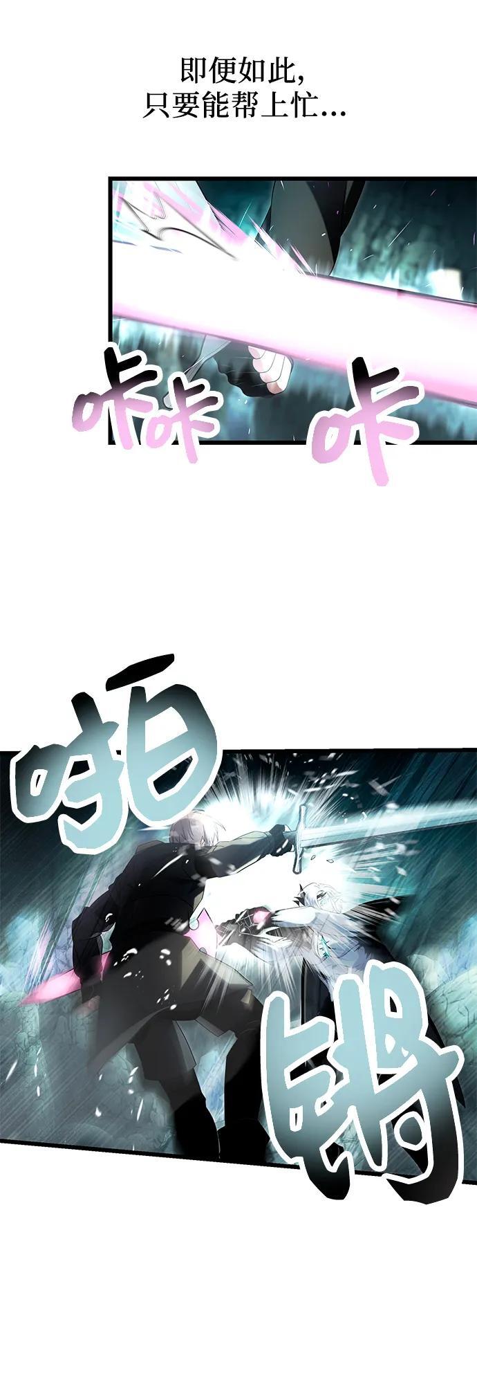 第61话23