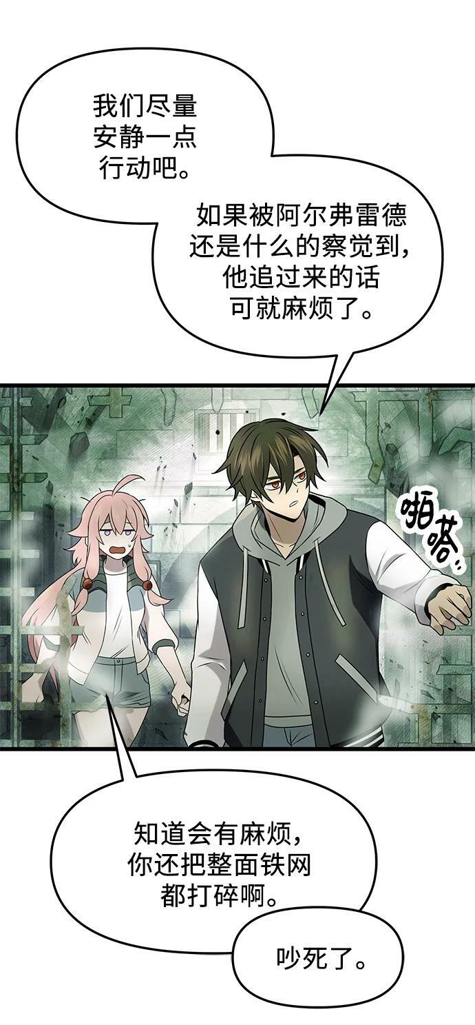 第45话13