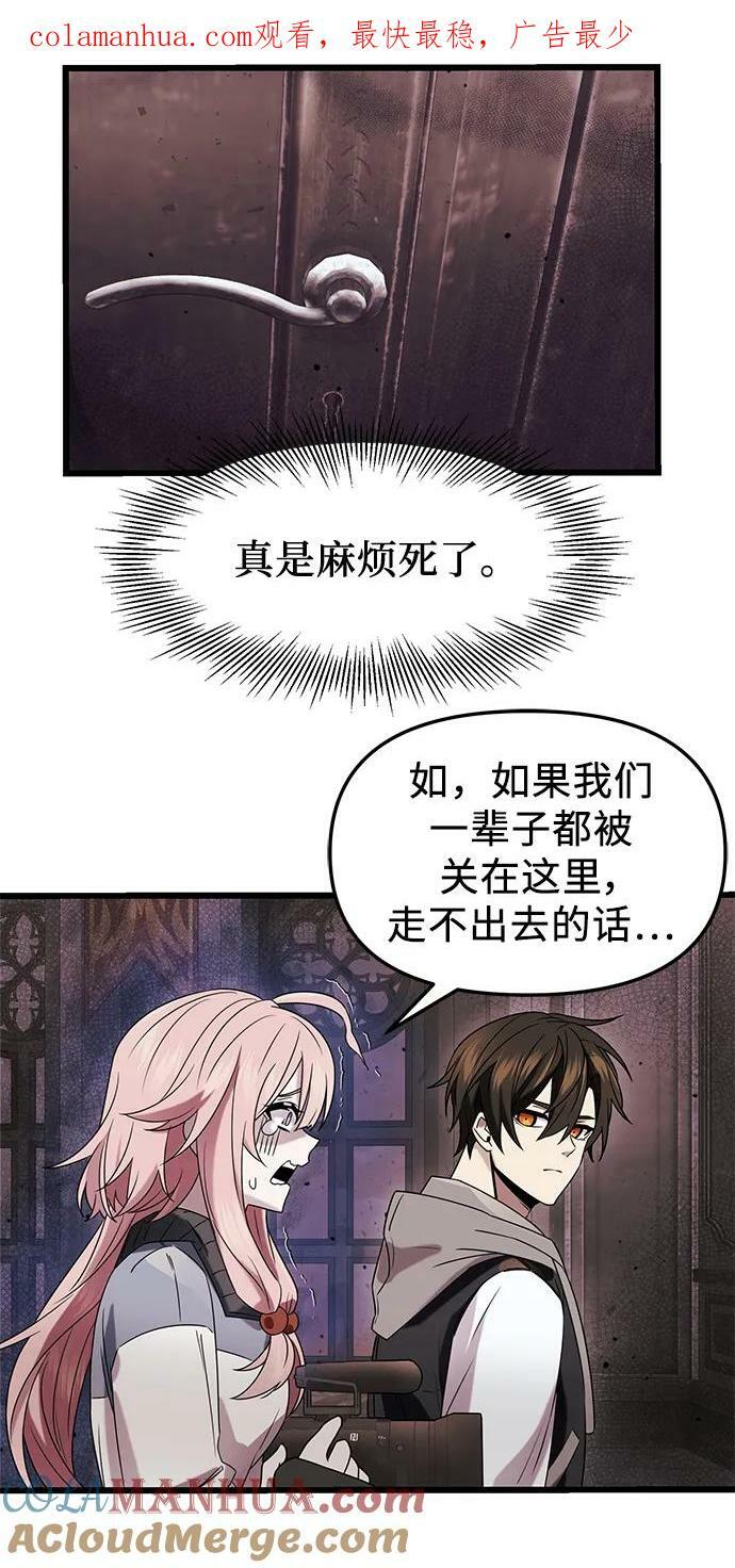 第44话3