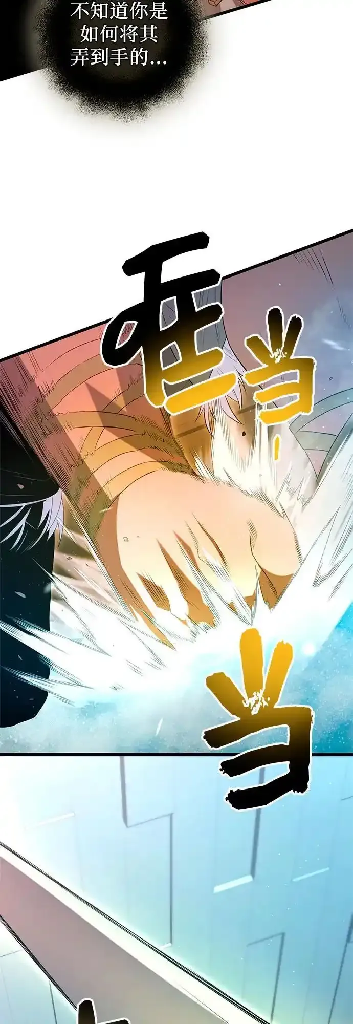 第2季 第4话43