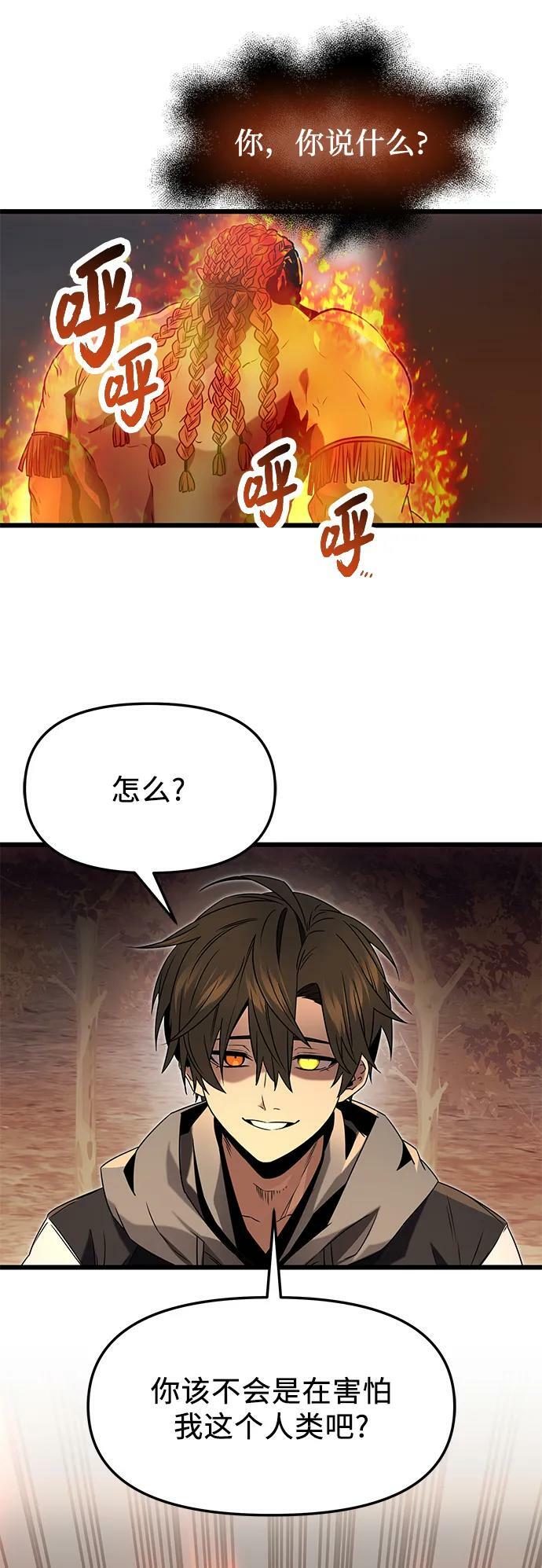 第47话65