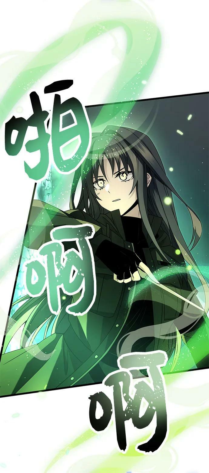 第58话7