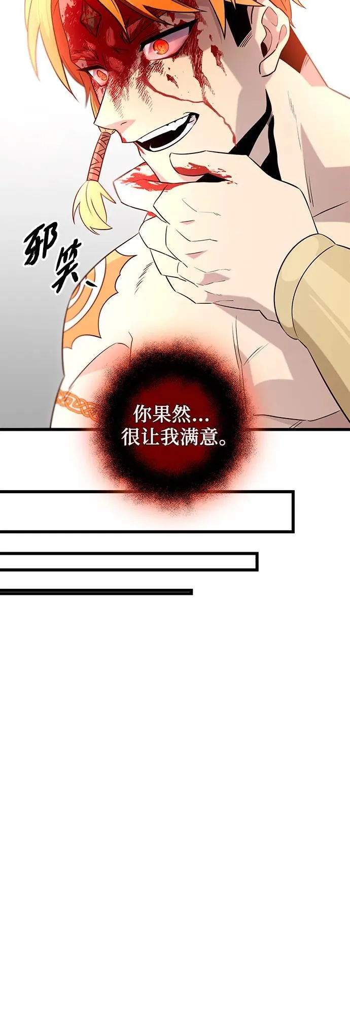 第2季 第11话38