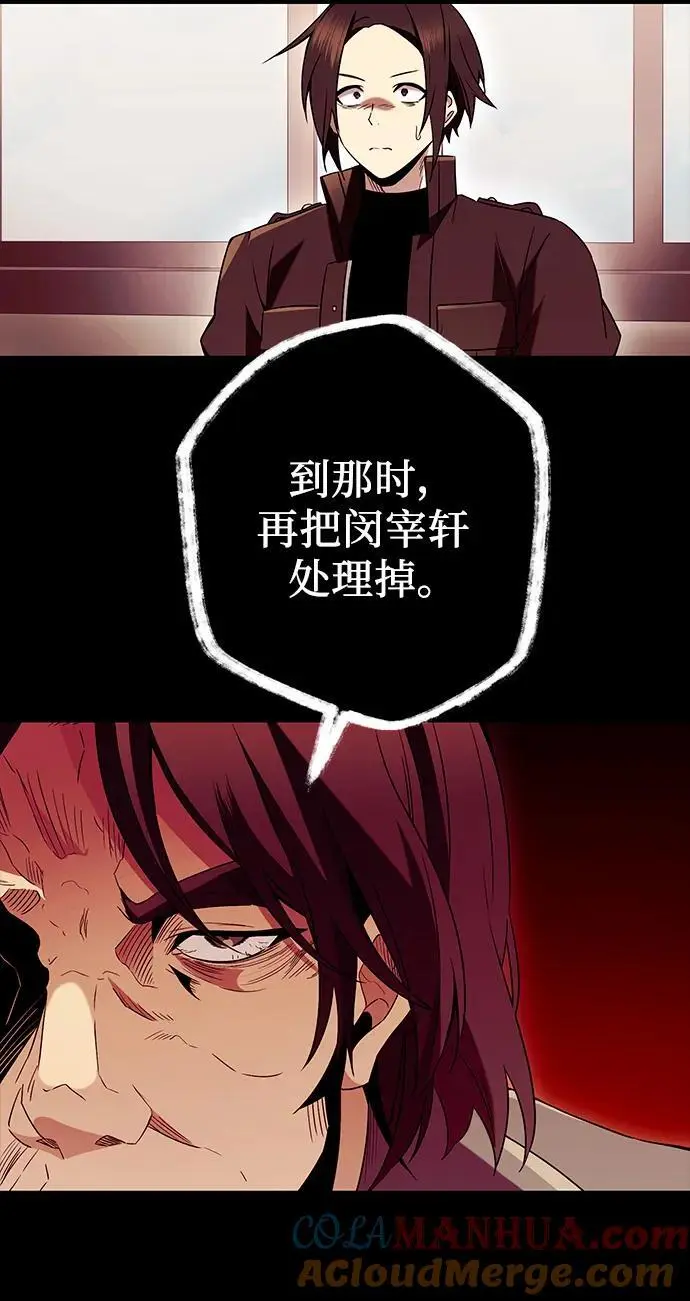 第71话60