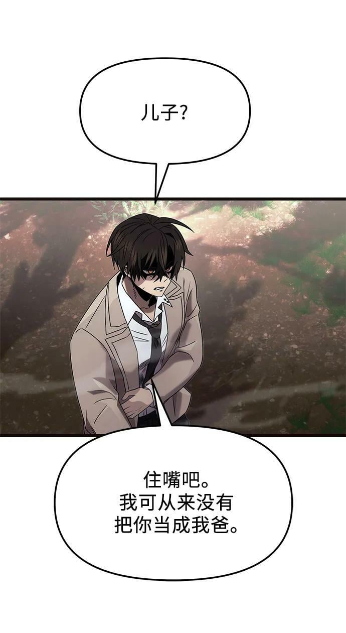 第52话14