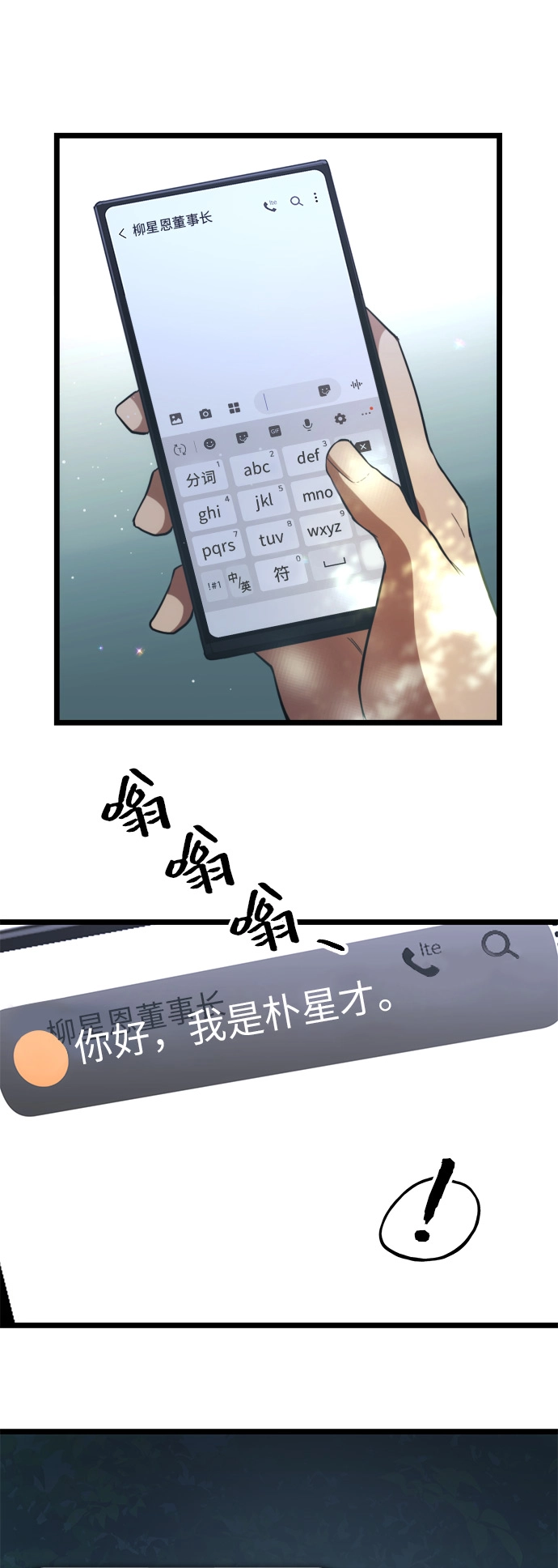 第9话50