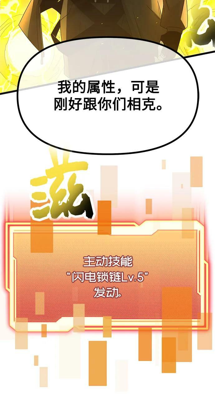 第58话17