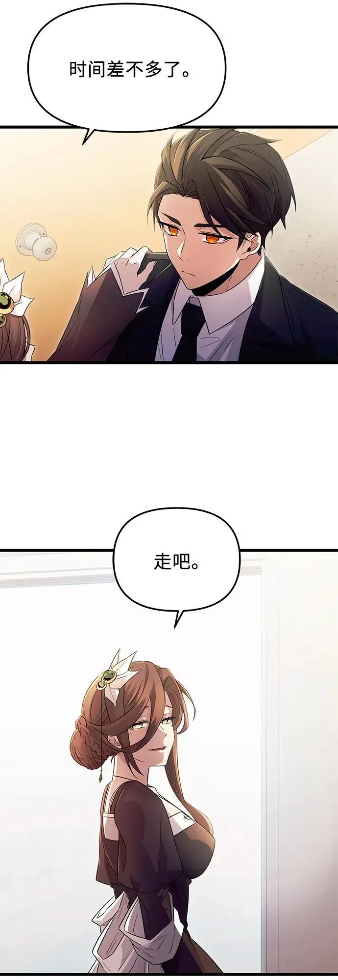 第79话29