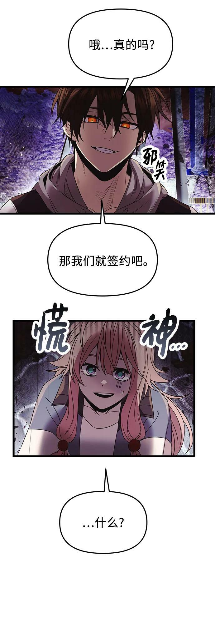 第42话46
