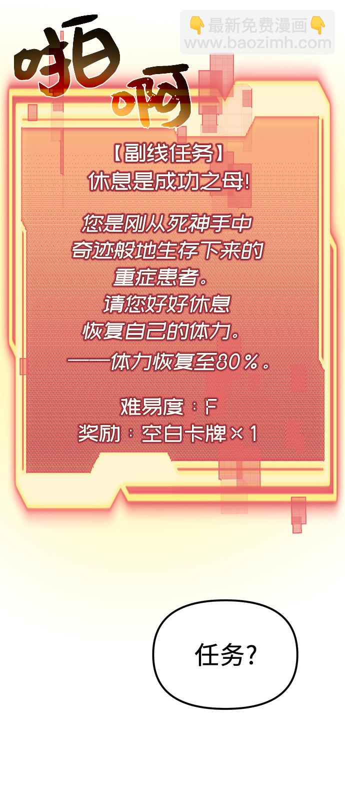 第4话8