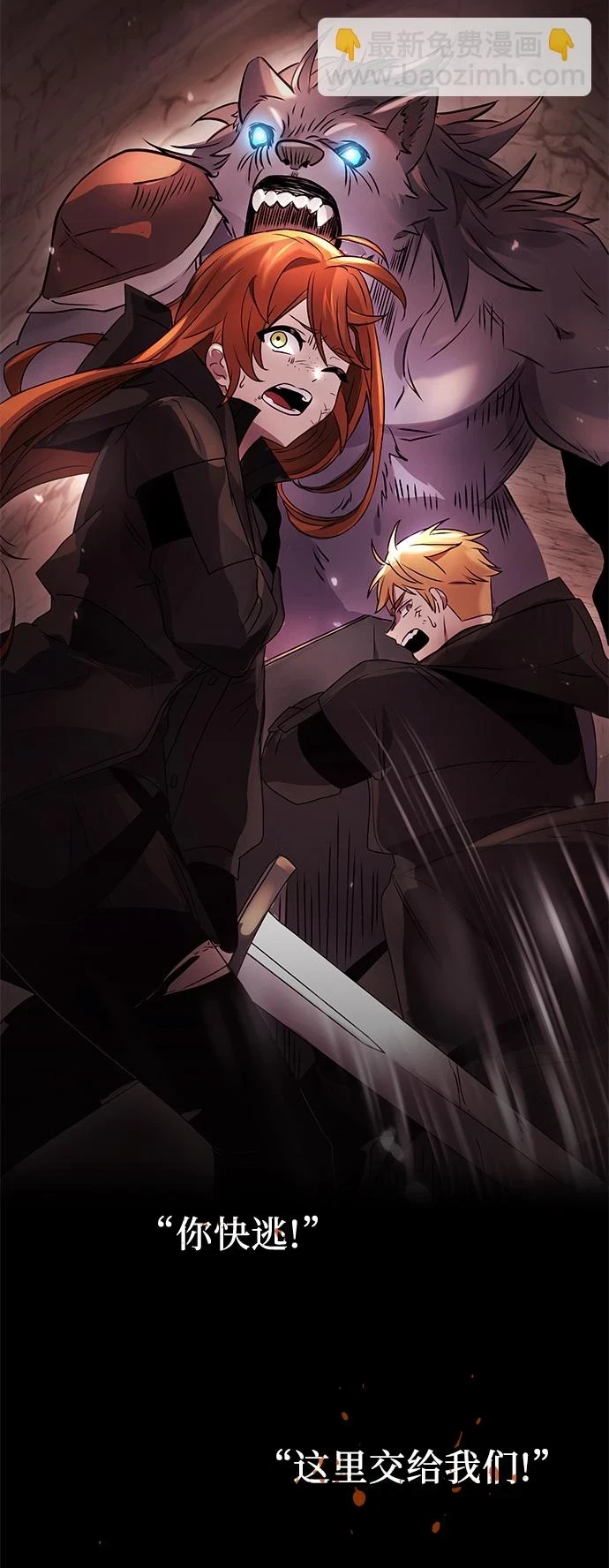 第35话91