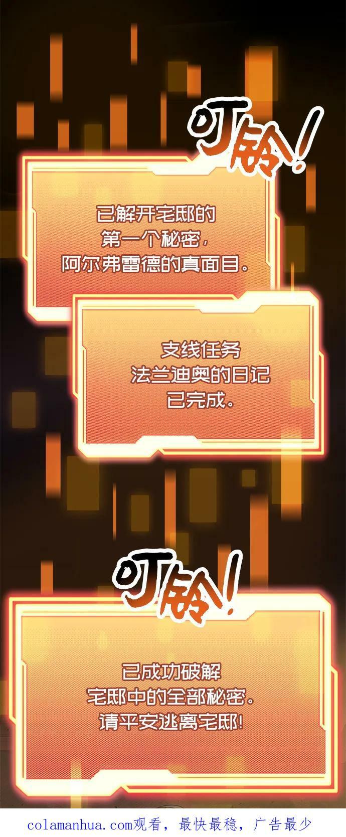 第45话85