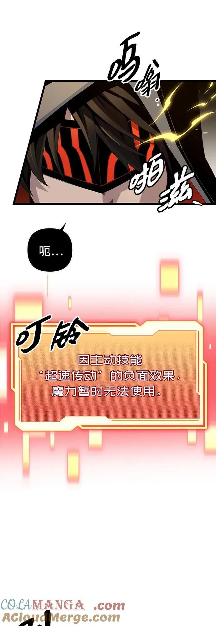 第2季 第13话57