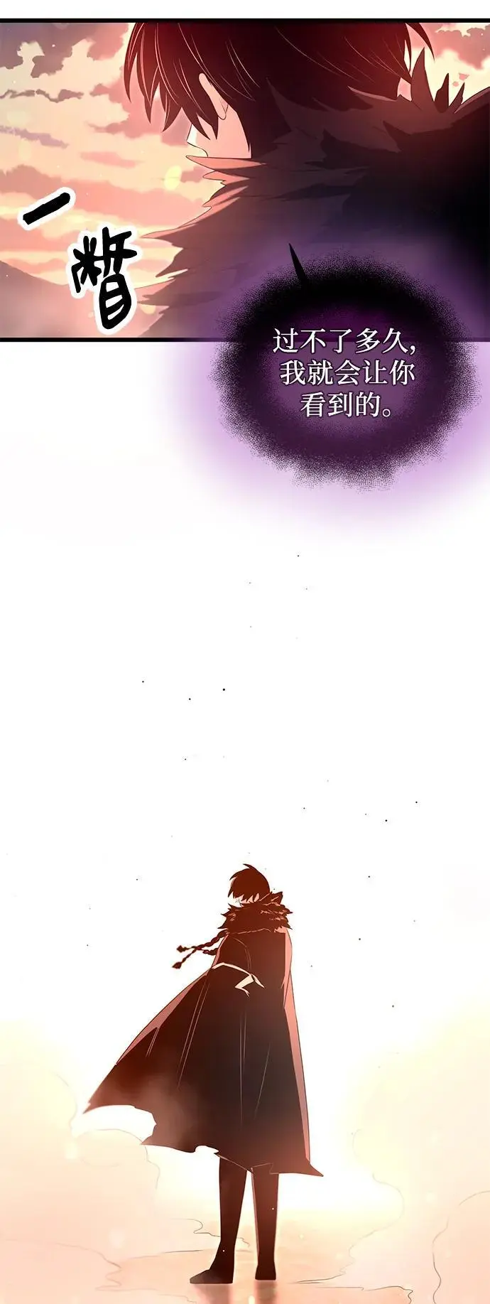 第73话67