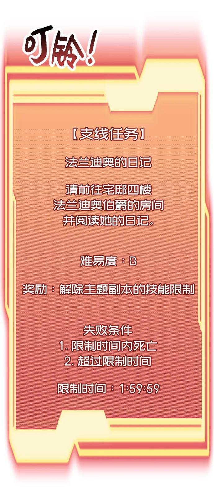第45话23