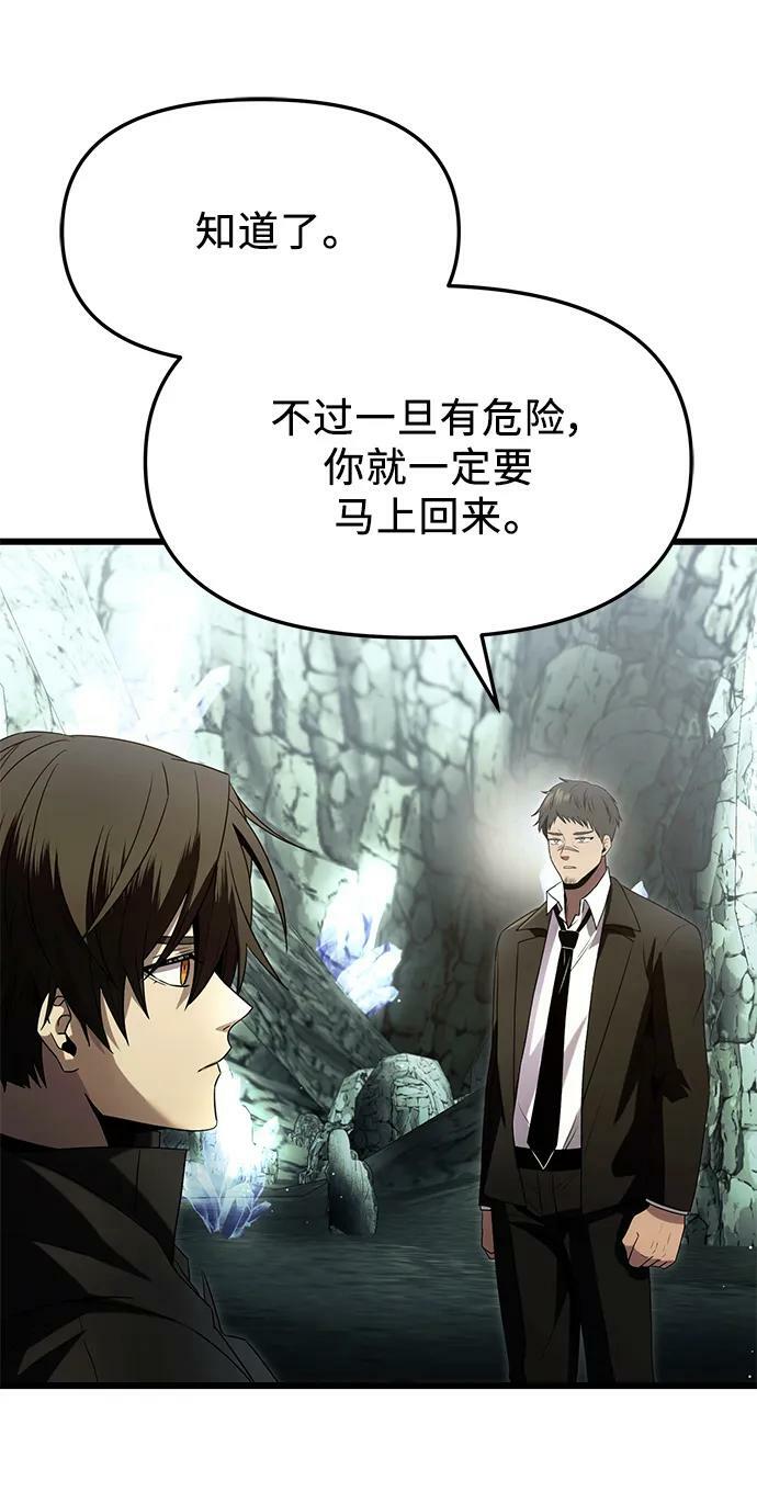 第59话49