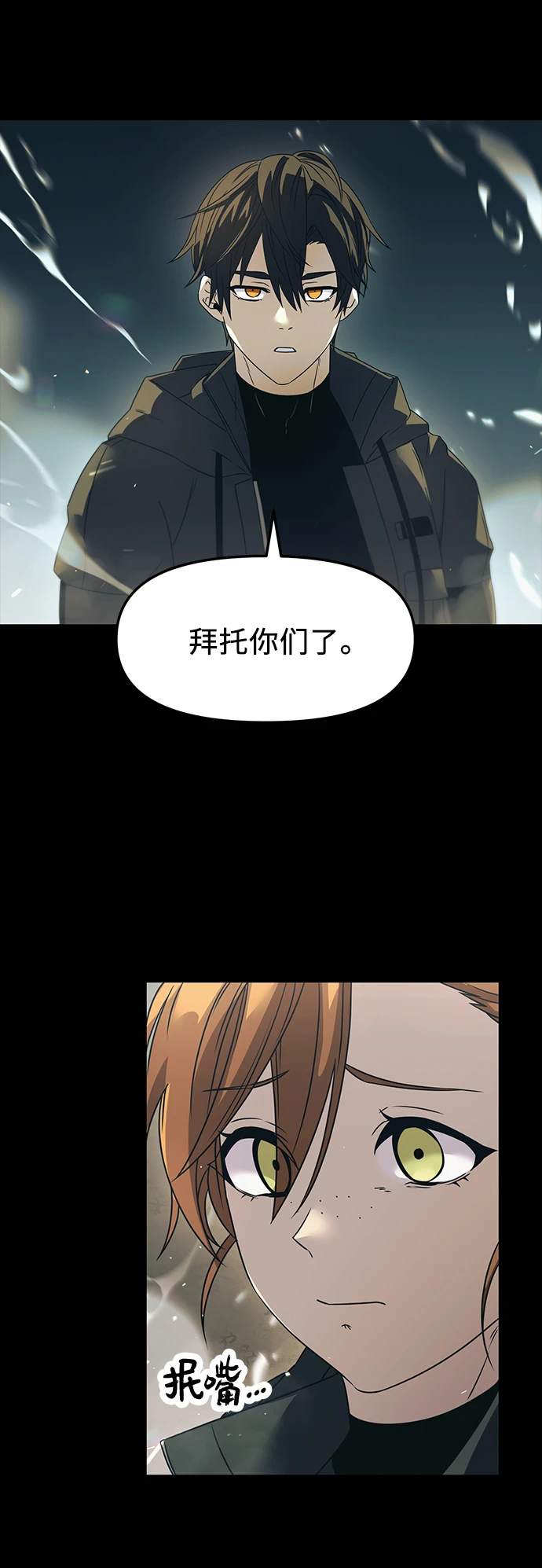 第37话56