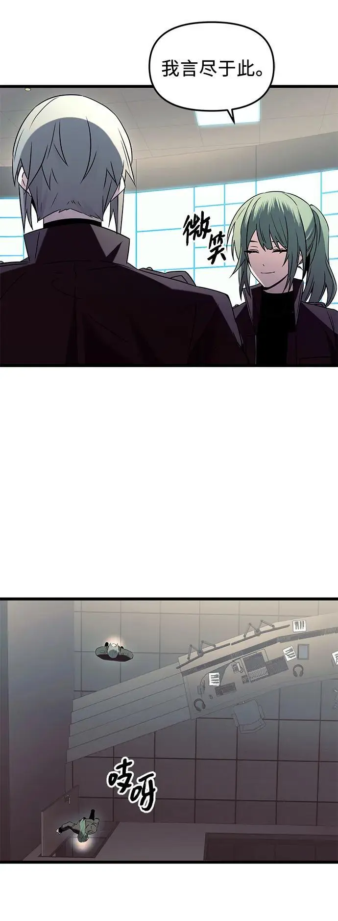 第73话50