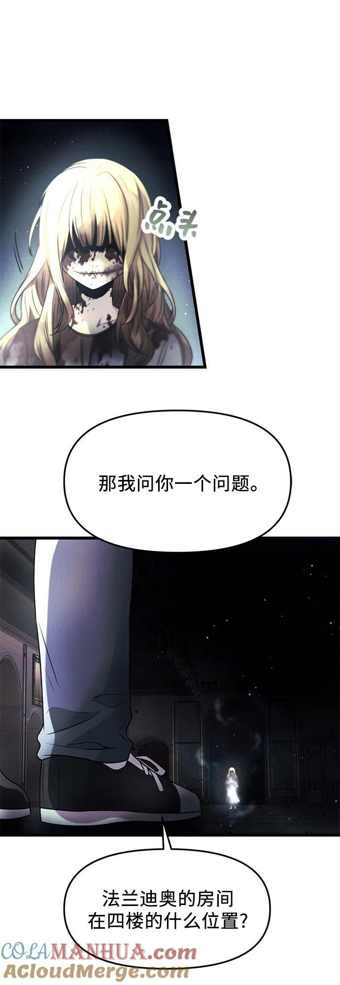 第45话36