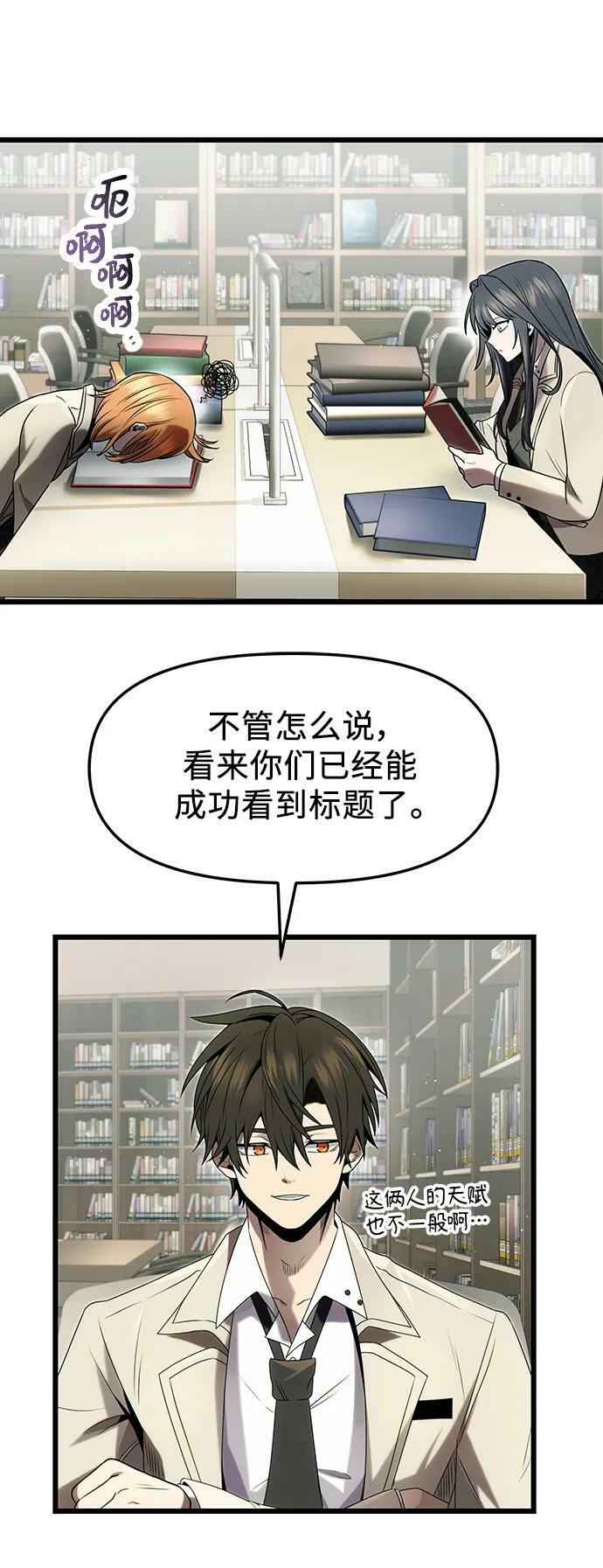 第49话50
