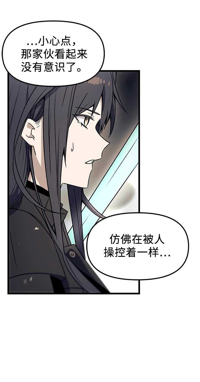 第27话78