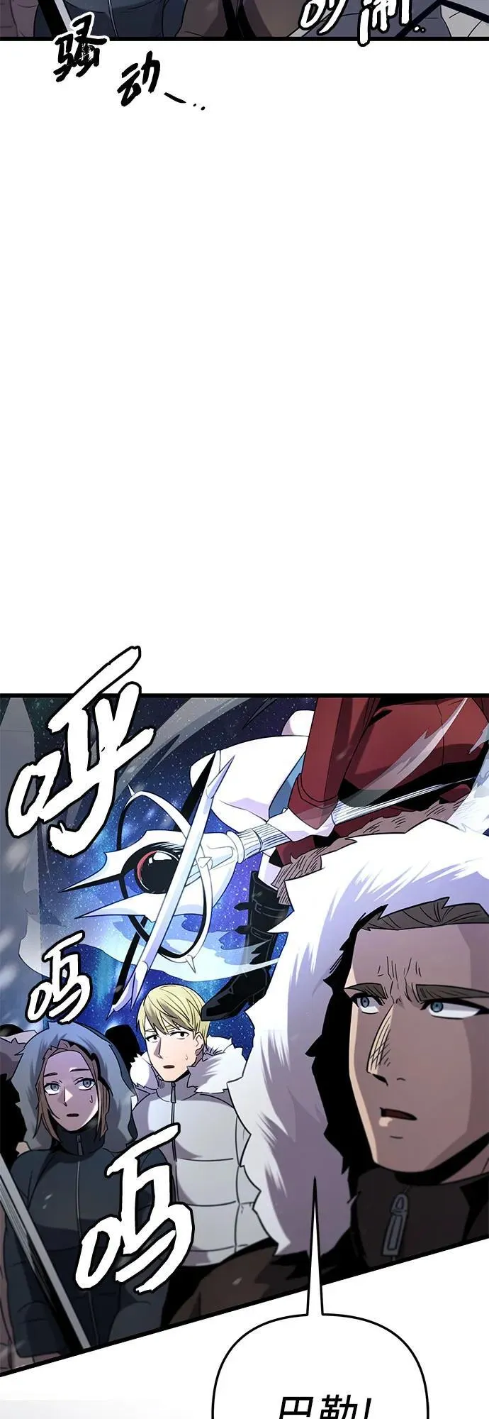 第2季 第13话16