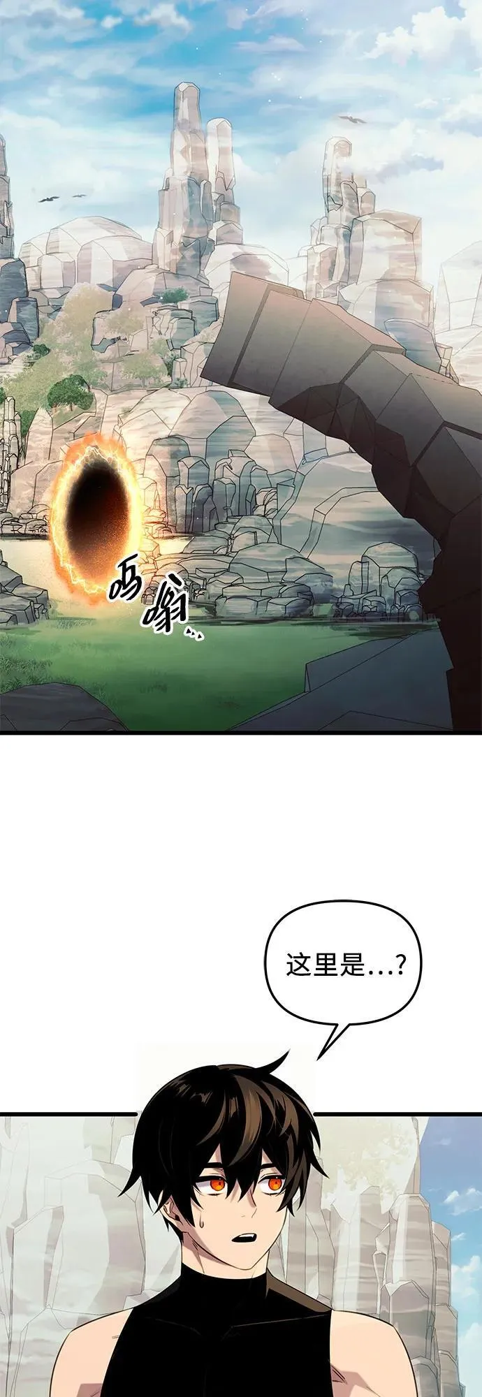 第2季 第9话13