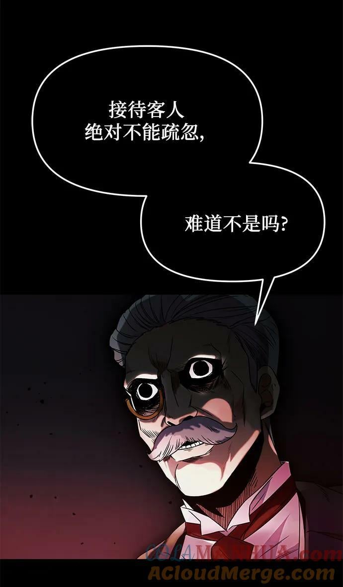 第44话54