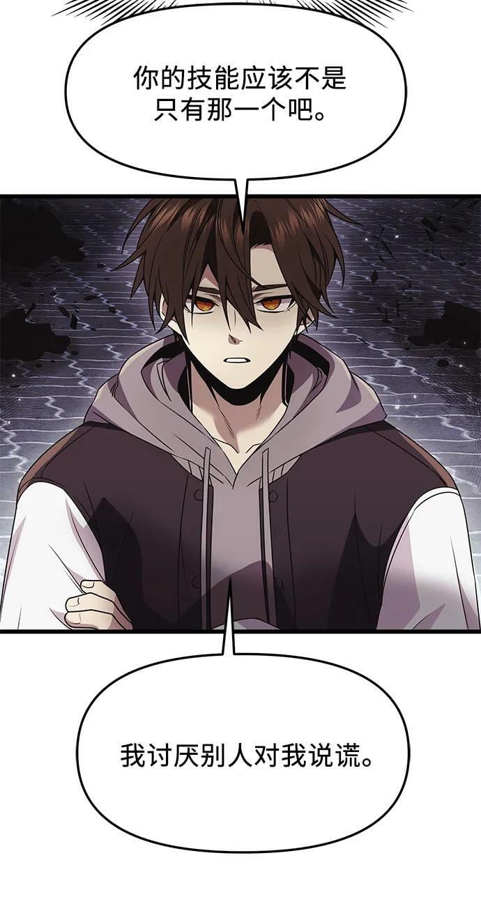 第42话37