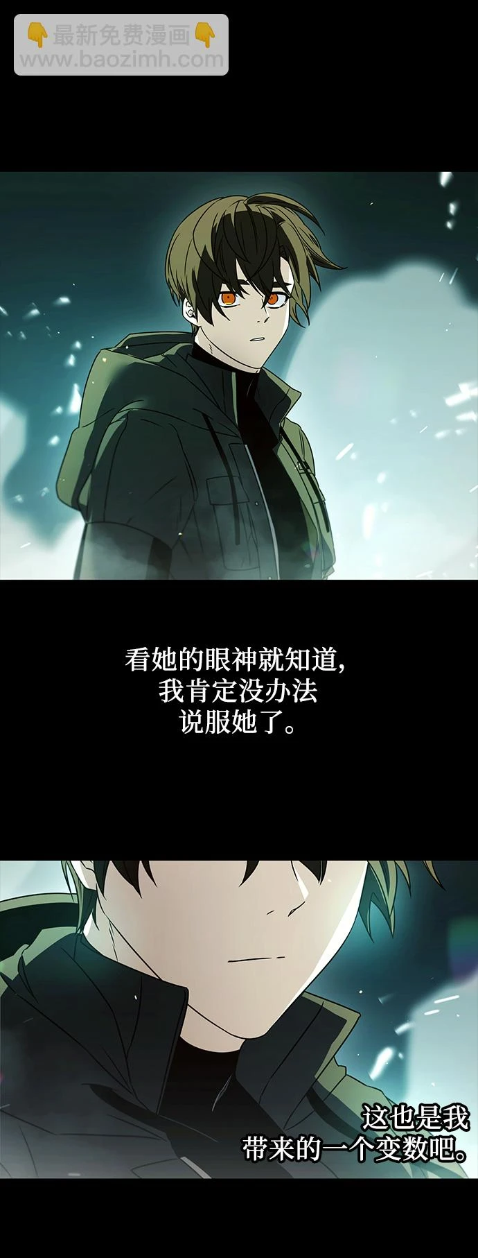第37话54