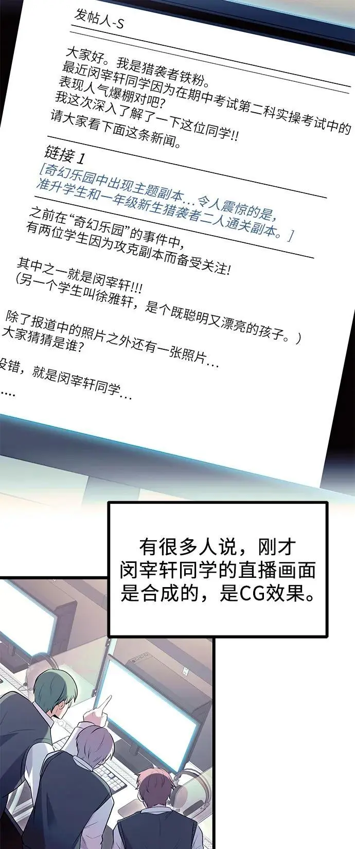 第75话64