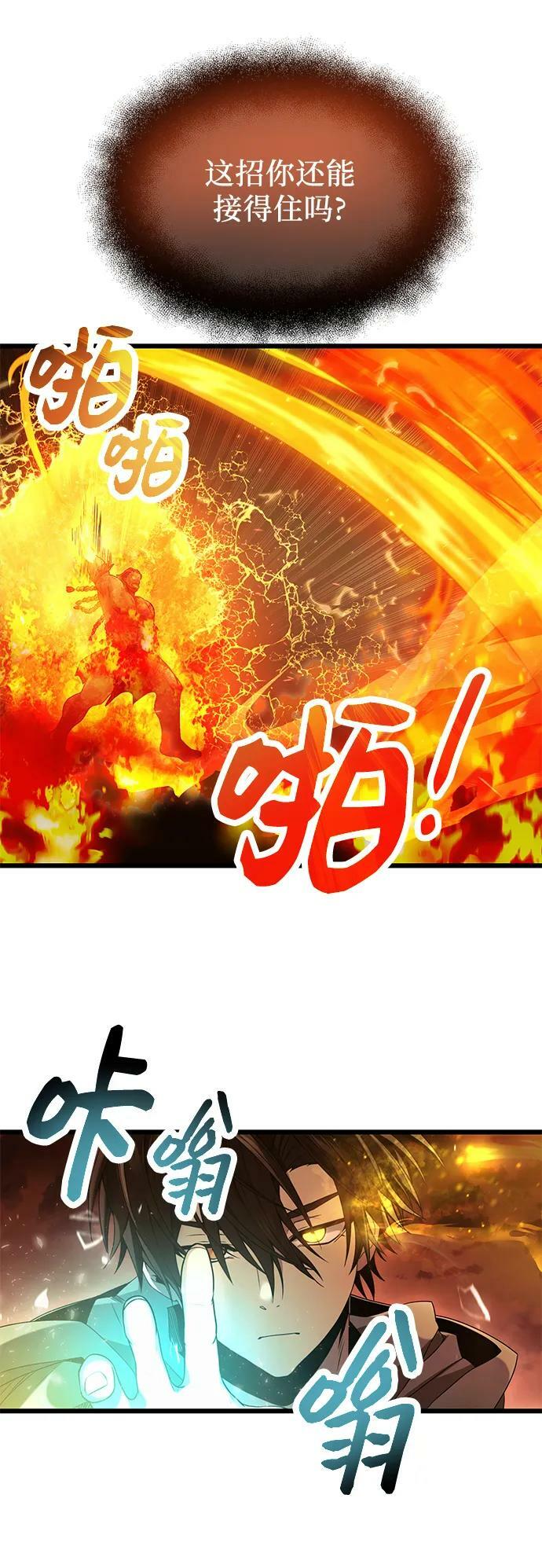 第47话46
