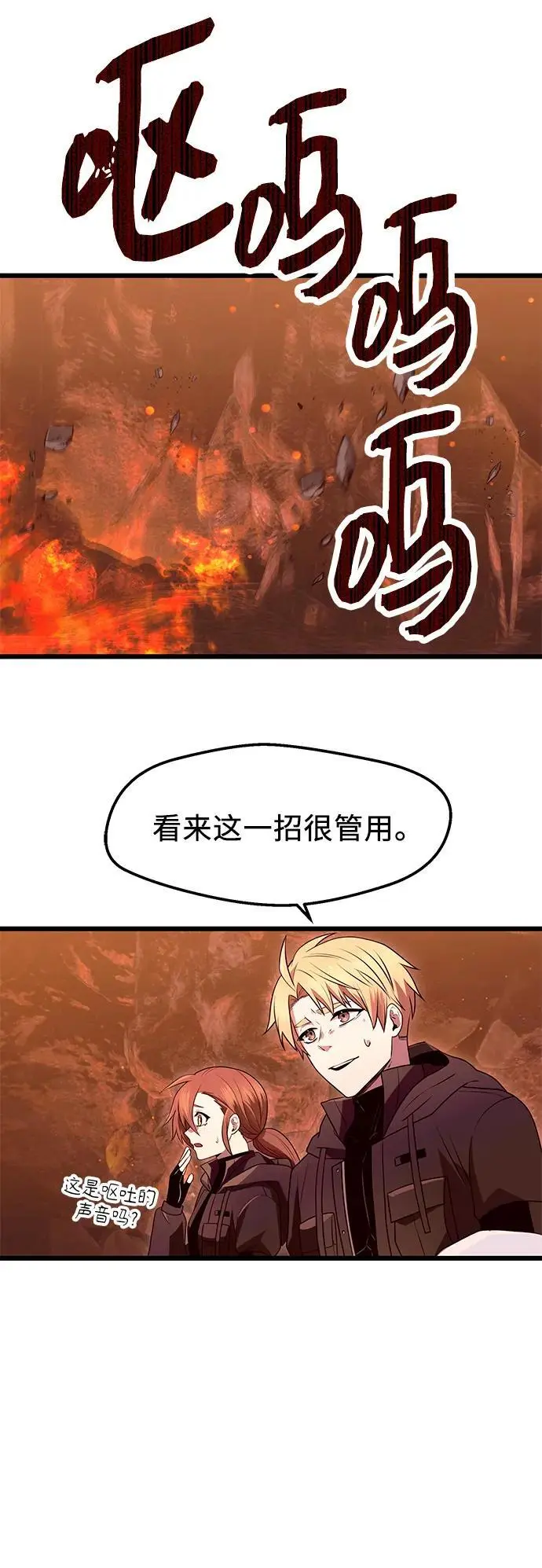 第75话14